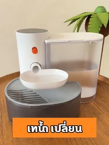 3000ML แมว สุนัข เครื่องดื่มน้ำอัต เครื่องให้น้ำแมว โนมัติของสัตว์เลียง ที่ให้น้ำอัตโนมัติ ถังให้น้ำสัตว์เลี้ยง ระบบกรอง เหมาะสำหรับแมว สุนัข Pet water dispenser Cats Dogs Drink Water Good Day Mall  น้ำพุแมวอัตโนมัติ 3000ML ไร้สาย ถังน้ำสะอาด+น้ำเสีย แบตเ