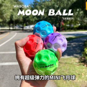 Waboba ความยืดหยุ่นสูง งานเต้นรำ มูนบอลของเล่นกีฬากลางแจ้งสำหรับเด็กและผู้ใหญ่บรรเทาความเครียดพ่อแม่และลูกแบบโต้ตอบบินไปยังดวงจันทร์