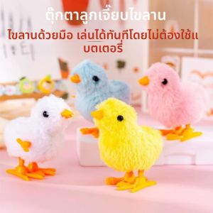 ของเล่นตุ๊กตาไก่ เหมาะเป็นของขวัญสําหรับเด็ก ลูกสุนัข และลูกแมว