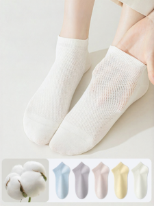 MiiOW | Antibacterial Breathable Cotton Socks