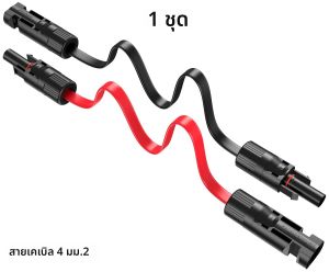สายเคเบิลแผงโซลาร์เซลล์แบบแบน JMUYTOP 40/60 ซม. 12AWG สายไฟโซลาร์เซลล์แบบแบนสำหรับติดตั้งบนหน้าต่าง ระเบียง ใช้กับ ecoflow/Anker
