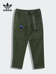 adidas | Removable Sport Pants