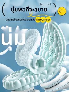 ZHIHAOEN | Anti-Odor Sports Cushion Insoles