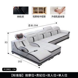 Modern Minimalist Electric Intelligent Leather Sofa Set Living Room Top Layer Cowhide L-Shaped Furniture Wooden Structure