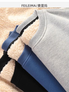 Lamb Velvet Hoodie Thickened Long Sleeve round Neck Mens Sweatshirt Warm Inner Wear Pure Color Base Shirt T-Shirt for Youth