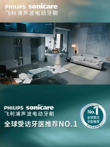Philips | Couples Smart Sonic Electric Toothbrush Pro