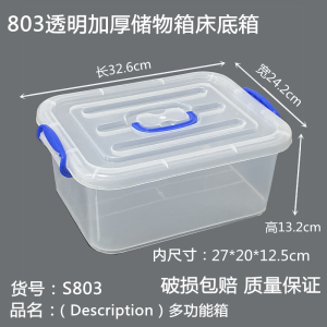 White Plastic under Bed Storage Box Flat Clothes Organizer Roller Storage Bin for Bedroom Kitchen Dining Fridge Versatile Use