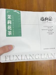 FUXIANGUAN | Fragrant Jasmine Green Tea Bags 50 Count 150g
