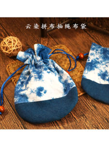 Handmade Dyed Cotton Fabric Storage Bag Drawstring Knot Bag Artistic Tie Dye Drawstring Bag Cloud Pattern Plant Dye Bag
