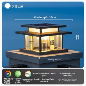 VINCAN | Solar Outdoor Column Light
