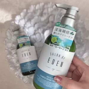 Japanese Shampoo and Treatment Trial Set 20ml | Salon of Eden | Made in Japan