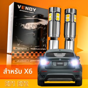 2 ชิ้นสำหรับ BMW X6 E71 E72 2008-2014 LED ย้อนกลับโคมไฟสำรอง 2009 2010 2011 2012 2013 แคนบัสอุปกรณ์เสริม