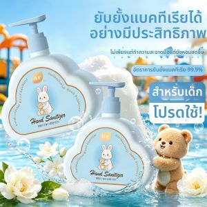 Botare | Xà Phòng Dưỡng Tay Kháng Khuẩn Bọt