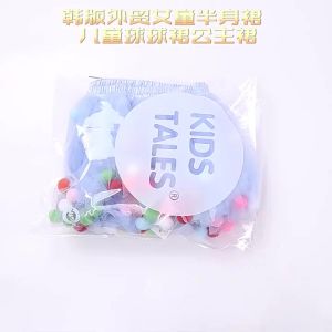 225lontakids Tutu Skirt Baby Girls Tulle Princess Dress 3-Layer Fluffy Ballet Skirt with Little Pom Pom Puff Ball Toddler Kids Birthday Party Favor Dress Skirt