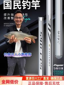 คาร์บอนไฟเบอร์อุปกรณ์ตกปลาแบบเบาและแข็งสำหรับตกปลาในแม่น้ำลำธารและทะเลสาบ