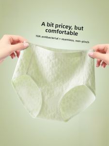 MiiOW | Pure Cotton Womens Underwear Triangle Thin High Waist Abdomen Control Breathable Summer Briefs Comfortable Cotton Shorts