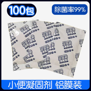 Portable Outdoor Car Toilet Urine Solidifier Absorbent Pack 100 Sheets Odor Control Durable Auto Vehicle Camping Supplies