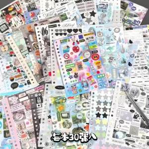 Mr.paper | Mr.Paper 30 Sheets Coil Bound Die-Cut Sticker Book Dream Island Series Korean Style Decals for DIY Journal Scrapbooking sticker