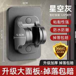 Adjustable Multi-Function Bath Tub Shower Holder Bracket Fixed Universal Shower Base Stand Hook Modern Simple Design ABS Material