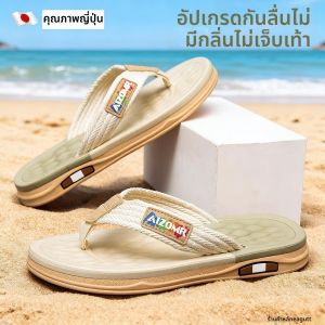 jeagutt | Durable Casual Anti-slip Flip Flops