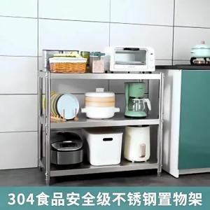 Stainless Steel 304 Kitchen Organizer Rack