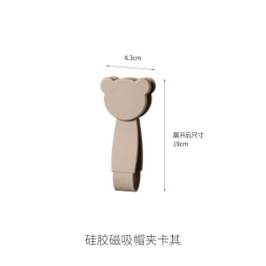 FaSoLa Magnetic Hat Clip Anti-Loss Backpack Hat Hook Portable Travel Outdoor Hat Storage Tool Strong Magnetism Hat Hanger