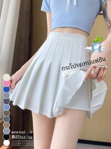 White Pleated Skirt Womens Summer 2024 New Arrival High Waist Slim Looking JK Skirt Spring & Fall Small A- line Skirt Skirt