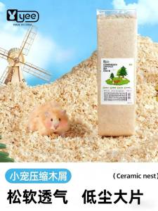 Yee Hamster Litter Wood Shavings Compressed Odor Eliminator Low Dust for Golden Retriever Hamsters Pet Cage Special Use
