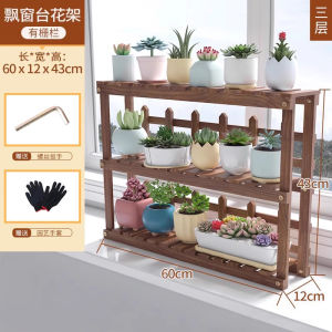 Multi-Layered Solid Wood Living Room Office Desktop Plant Stand Windowledge Narrow Flower Rack Indoor Outdoor Decorative Shelf
