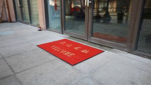 แผ่นปูพื้นกันลื่น กันน้้ำ พรมดักฝุ่น พรมดักฝุ่นซับน้ำ พรม ลายคู่ เหมาะสำหรับดักฝุ่นละเอียด กว้าง 1.2เมตร ราคาต่อเมตร