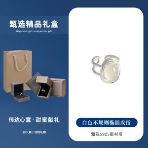 S925 Silver White Oval Ring for Women Fashionable Niche Design Elegant Luxury Feel Stylish Versatile Fashion Ring Fingertip