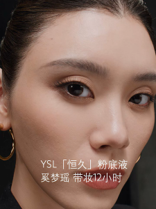 【Official】YSL YVES SAINT LAURENT All Hours Foundation 25ml - 24H Full Coverage Matte Oil Control Liquid Foundation Long Lasting & Sweatproof【Sale】LC1 LC2 LN1 LN4