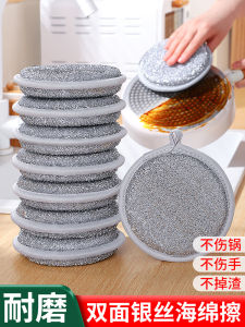 ก้อนทำความสะอาดอเนกประสงค์แบบเคลือบนาโน เทปกาวล้างจานแบบสแปนเด็กซ์เงิน ใช้ได้หลากหลาย อุปกรณ์ทำความสะอาดในครัวเรือน