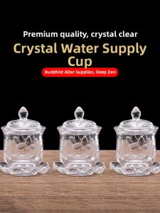 WANGJIXIANG | Buddhist Offering Cup Lotus Design