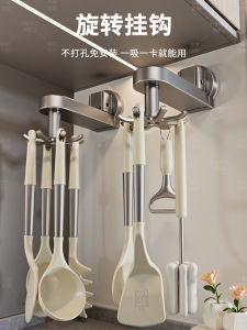 Multi-Functional Kitchen Wall Storage Rack Rotating Hook Vacuum Suction Cup Spoon Shovel Holder Aluminum Alloy Nordic Style
