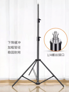 AMBITFUL | Portable Flash Light Stand 2.8m
