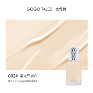 Son Lì Che Khuyết Điểm Lâu Trôi Phù Hợp Với Da Hỗn Hợp Và Da Khô Gogotales Go Go Dance Foundation Liquid