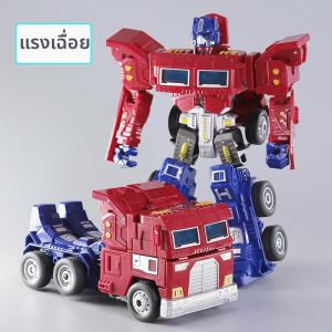 SHIYINBEIBI | Transformable Educational Toy