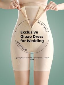 miiow | High-Waist Seamless Shapewear Underwear For Women Cat Person Safety Inner Pants Strong Abdomen Tummy Control旗袍 Wedding Dress Special Use