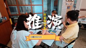 英文财富流沙盘自由版2.0