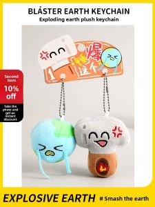 LONGKUI | Cute Plush Magnet Toy Keychain
