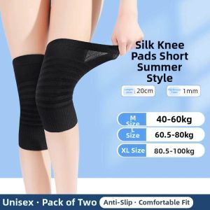 QIAOYANMEI | Lightweight Anti-Slip Knee Warmer