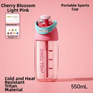 CHICU TOM | Portable Straw Student Cup