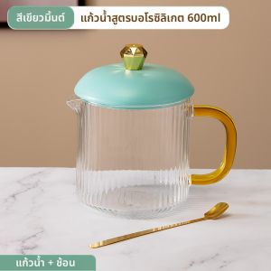 แก้วน้ำสุขภาพหลายฟังก์ชัน แก้วน้ำอุ่นสำหรับสำนักงาน แก้วน้ำไฟฟ้า แก้วน้ำอบไฟฟ้า แก้วน้ำอุ่นสำหรับคู่รัก 55 องศาเซลเซียส ของขวัญ
