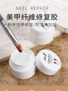 Nail Art Fiber Repair Gel Quick Fix Fill Extension Damaged Nail Strengthen Split Nail Surface Special Phototherapy Gel