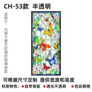 Miếng Dán Kính Mờ Sơn Mài Trong Suốt Không Dính Tự Dính Trang Trí Cửa Sổ Nhà Bếp Phòng Tắm Phong Cách Châu Âu Không Có Keo