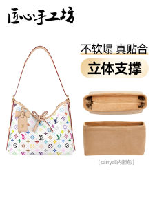 Handmade Inner Bag for  Womens Handbag Three-Color Small Zipper Bag Transformation Carryall Storage Pouch