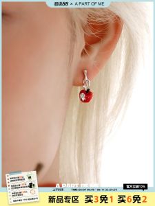 ต่างหูเงินแท้ 925 แบบใหม่ ดีไซน์แอปเปิ้ล ใส่ได้หลายวิธี เครื่องประดับแฟชั่นสุดเก๋สำหรับผู้หญิงและคู่รัก