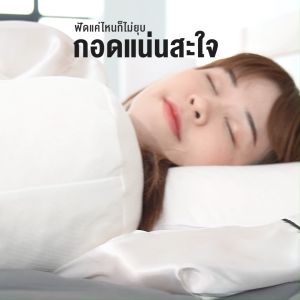 SiamLatex Micro Bolster หมอนข้างยางพารา เนื้อแน่น เด้ง ยางปั่นอัดแน่นพิเศษ