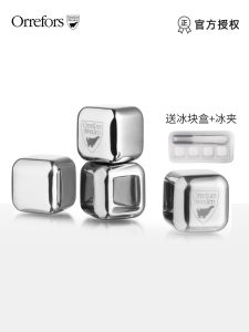 Orrefors Kosta Boda Stainless Steel Ice Cubes Rapid Freezing Ice Chips Ice Hockey Kitchen Cooking Utensils Ice Tray